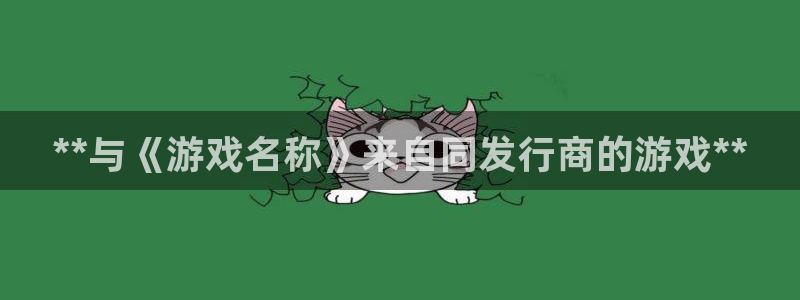 新宝GG创奇迹
