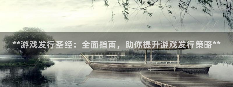 新宝gg开奖假不假