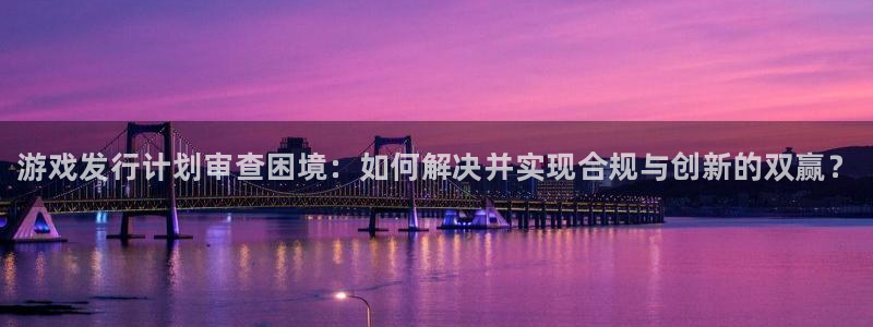 新宝gg创造奇迹平台